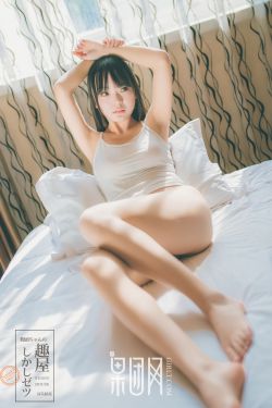 福运娇娘