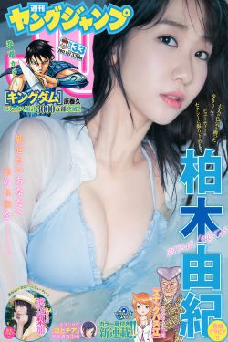 深田咏美38部