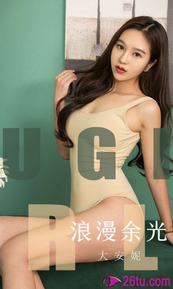 美女搞鸡视频