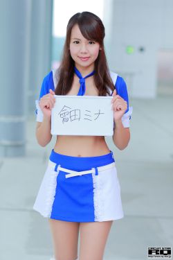 蛇王波后